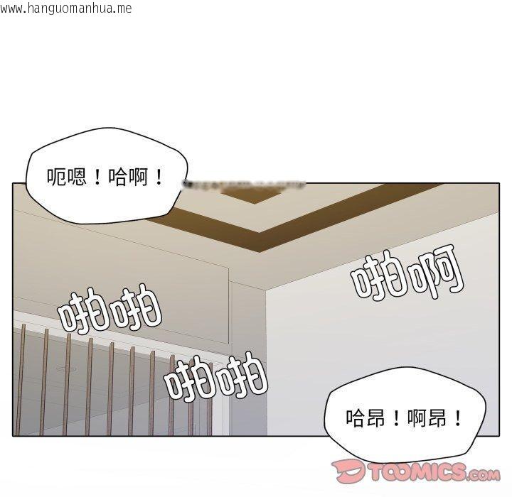 韩国漫画坏女人/了不起的她韩漫_坏女人/了不起的她-第75话在线免费阅读-韩国漫画-第129张图片