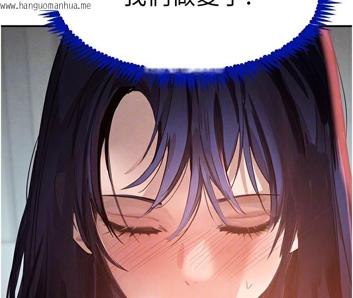 韩国漫画黑道千金韩漫_黑道千金-第41话-正式成为哥哥的女人在线免费阅读-韩国漫画-第77张图片