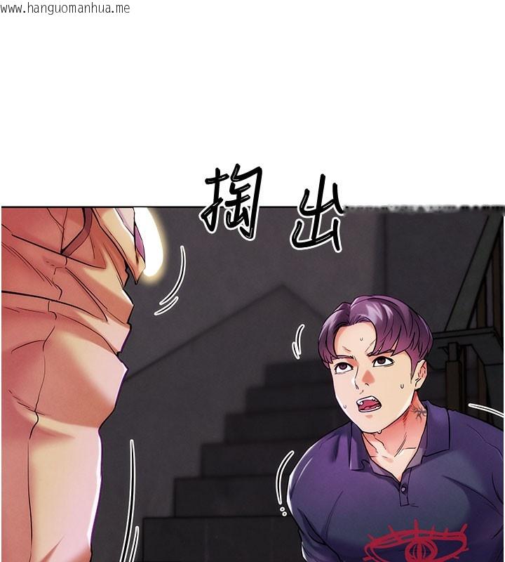 韩国漫画G斗吧!真人肉搏王韩漫_G斗吧!真人肉搏王-第9话-另类的分手砲在线免费阅读-韩国漫画-第63张图片