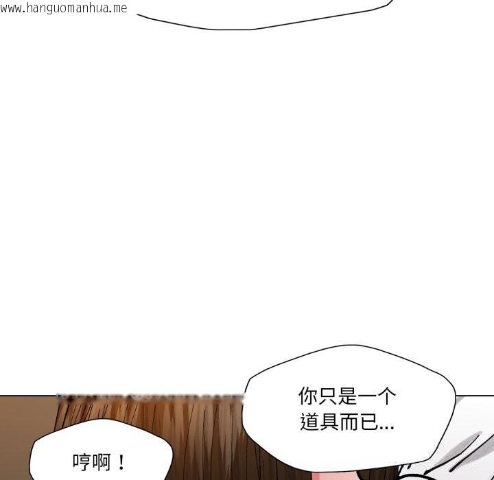 韩国漫画坏女人/了不起的她韩漫_坏女人/了不起的她-第76话在线免费阅读-韩国漫画-第89张图片