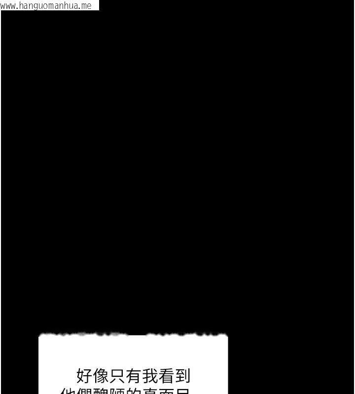 韩国漫画最强家丁韩漫_最强家丁-第47话-我来消除妳的阴气在线免费阅读-韩国漫画-第26张图片