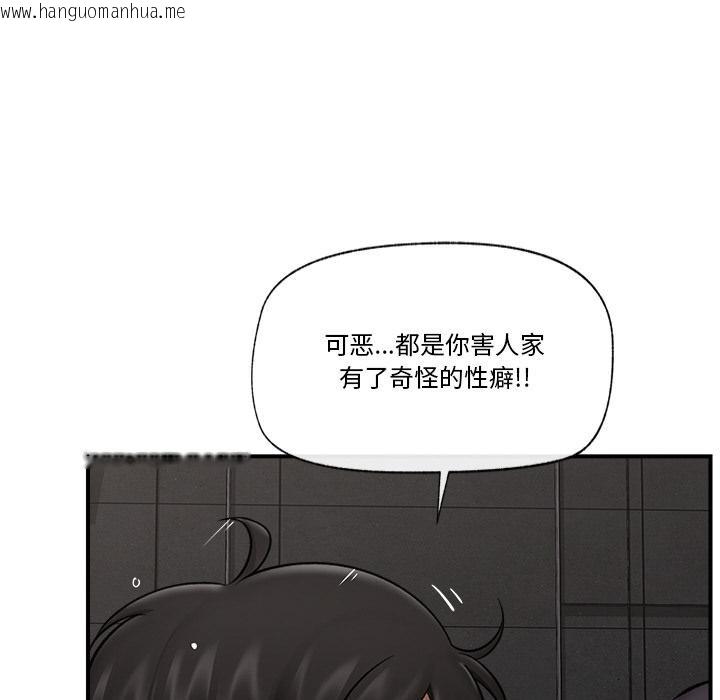 韩国漫画催眠手机韩漫_催眠手机-第28话在线免费阅读-韩国漫画-第144张图片