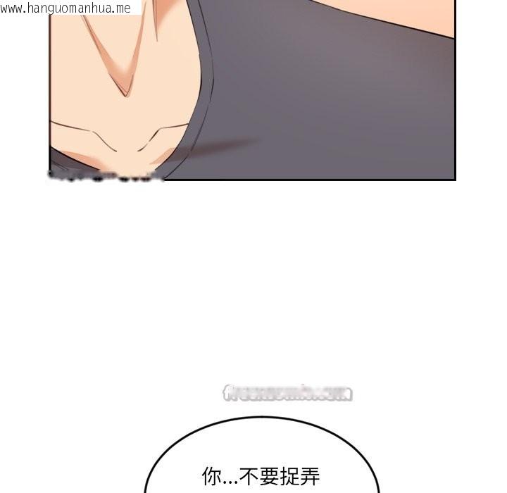 韩国漫画女子宿舍日记韩漫_女子宿舍日记-第9话在线免费阅读-韩国漫画-第140张图片