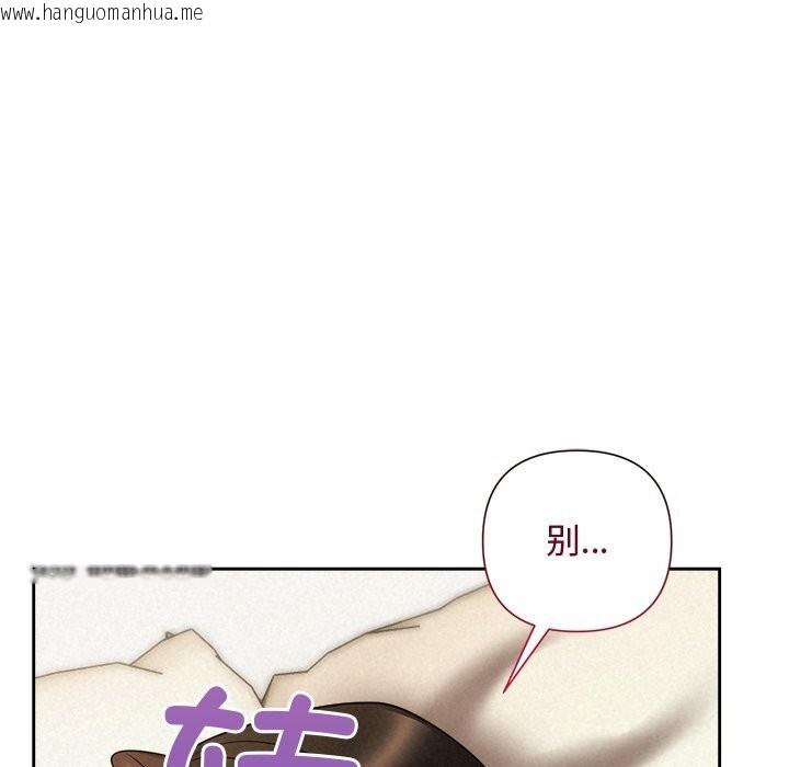 韩国漫画被吞噬的夜韩漫_被吞噬的夜-第47话在线免费阅读-韩国漫画-第183张图片