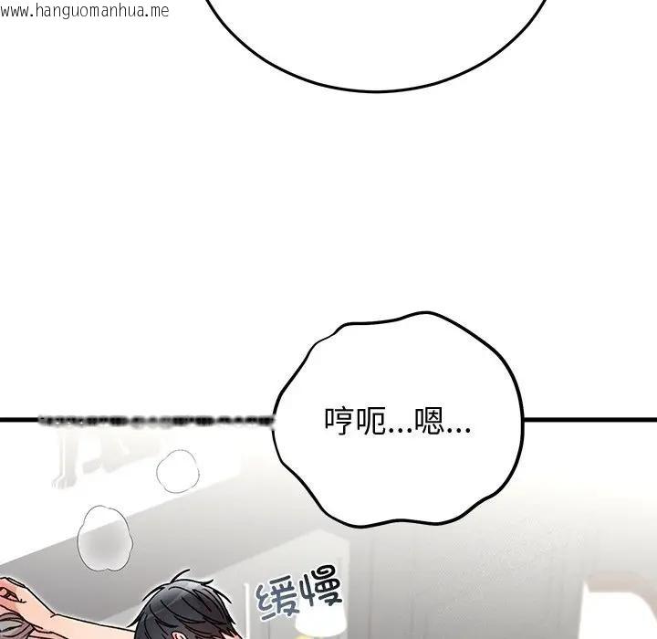 韩国漫画婚姻束缚韩漫_婚姻束缚-第43话在线免费阅读-韩国漫画-第85张图片