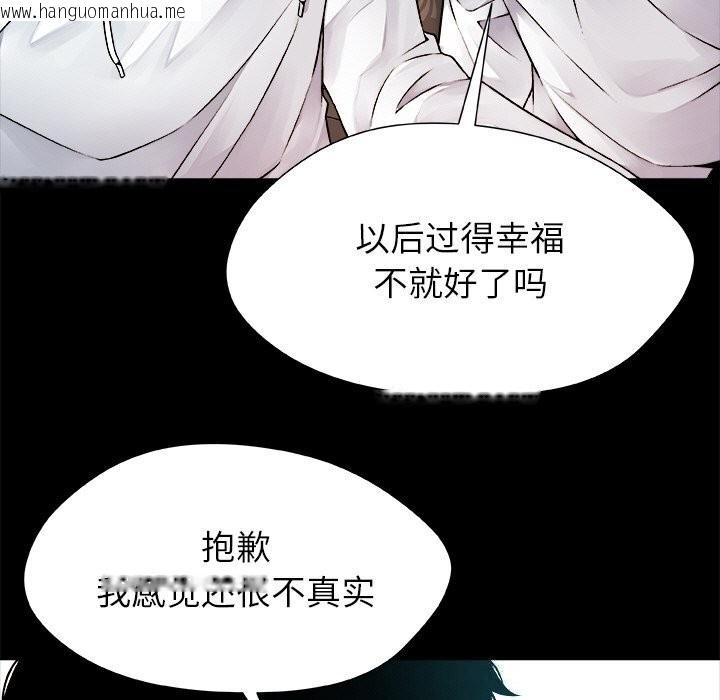 韩国漫画被幸运诅咒的人/幸运的孽缘韩漫_被幸运诅咒的人/幸运的孽缘-第1话在线免费阅读-韩国漫画-第77张图片