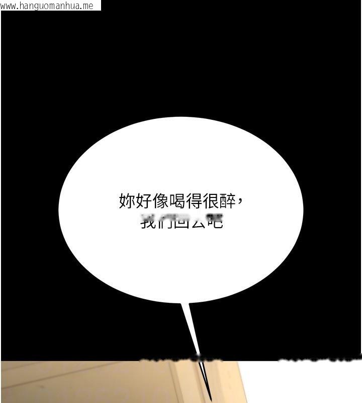 韩国漫画借妻条约韩漫_借妻条约-第8话-兴奋的乔俐在线免费阅读-韩国漫画-第96张图片
