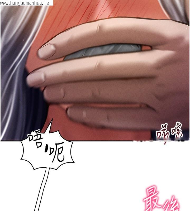 韩国漫画私密视角韩漫_私密视角-第41话-巨乳女的社群帐号在线免费阅读-韩国漫画-第6张图片