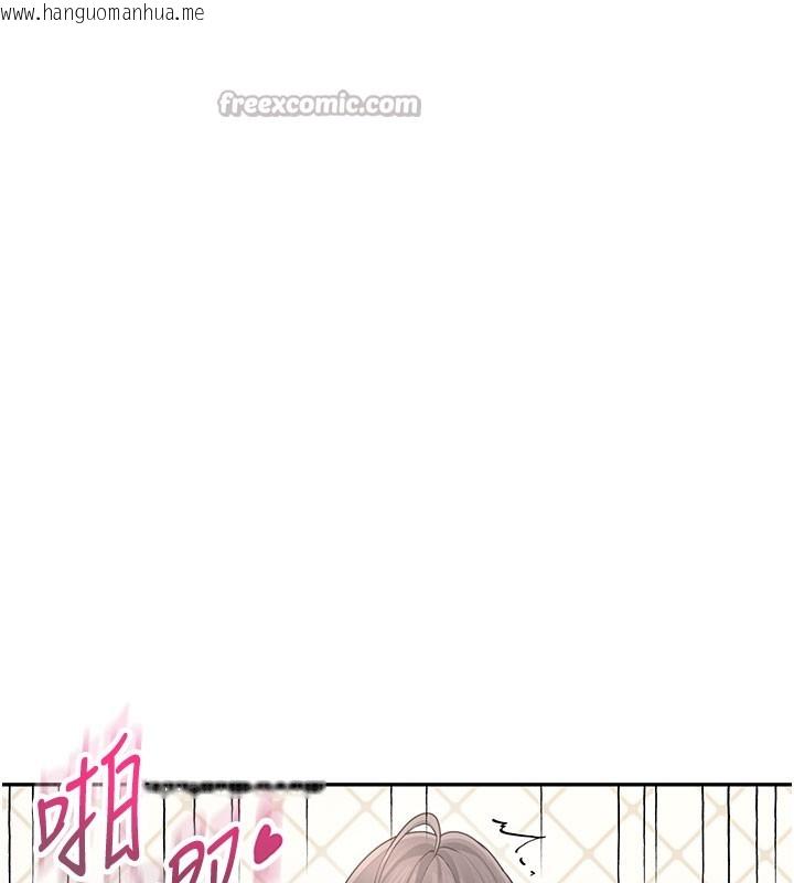 韩国漫画飞机杯女神连线中韩漫_飞机杯女神连线中-第23话-把酒醉女大生捡回家在线免费阅读-韩国漫画-第28张图片
