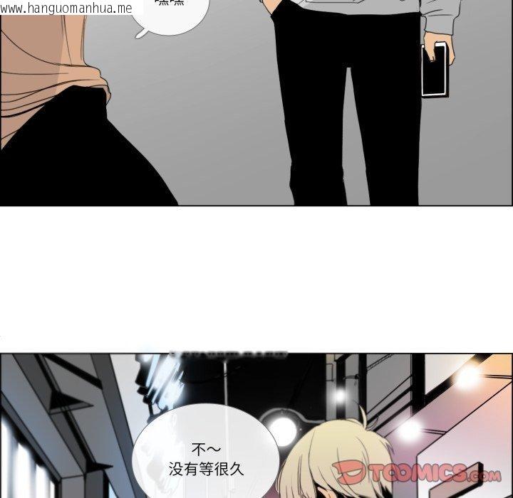 韩国漫画请与我私语韩漫_请与我私语-第9话在线免费阅读-韩国漫画-第58张图片