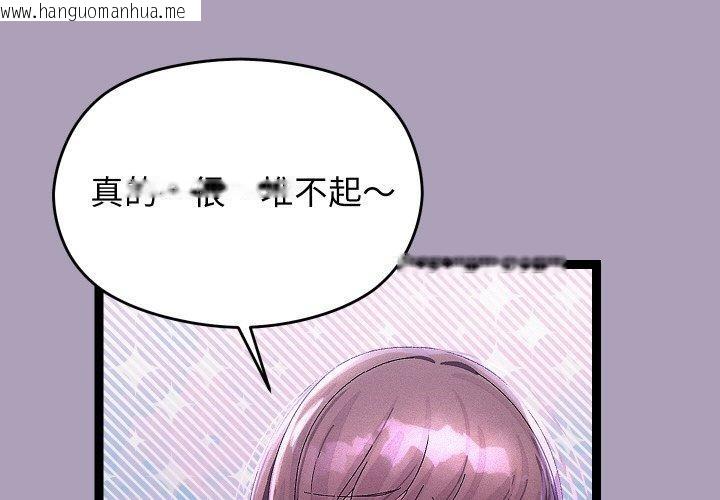 韩国漫画分身使我无限变强韩漫_分身使我无限变强-第24话在线免费阅读-韩国漫画-第1张图片