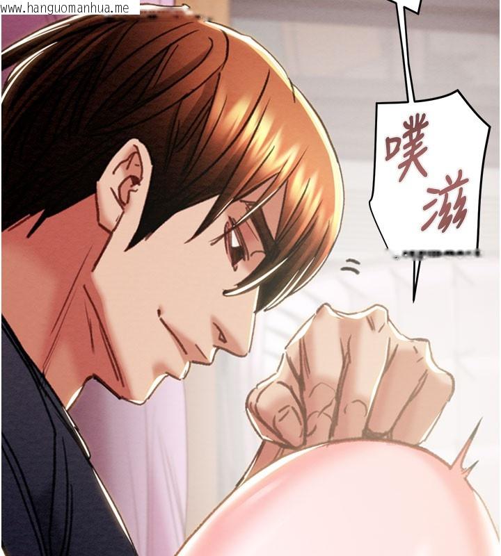 韩国漫画掠夺行动韩漫_掠夺行动-第64话-母狗小穴狂喷淫水在线免费阅读-韩国漫画-第49张图片