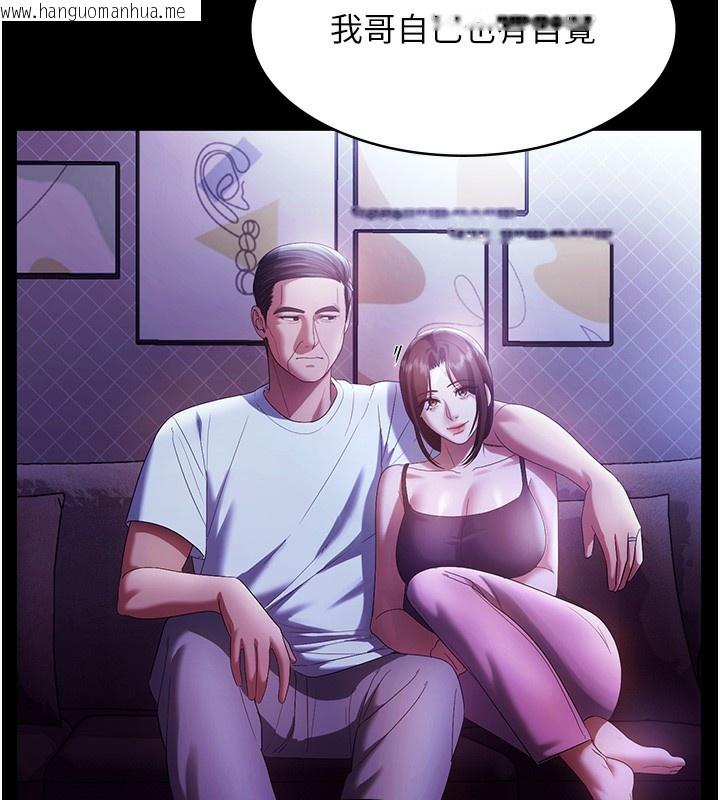 韩国漫画老板娘的诱惑韩漫_老板娘的诱惑-第63话-表露无遗的丑陋天性在线免费阅读-韩国漫画-第55张图片
