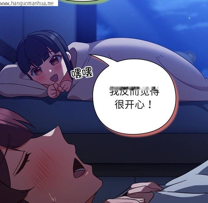韩国漫画摸鱼生存指南/上班不要太认真韩漫_摸鱼生存指南/上班不要太认真-第10话在线免费阅读-韩国漫画-第8张图片