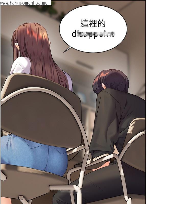 韩国漫画老师的亲密指导韩漫_老师的亲密指导-第59话-用按摩棒回报师恩在线免费阅读-韩国漫画-第41张图片