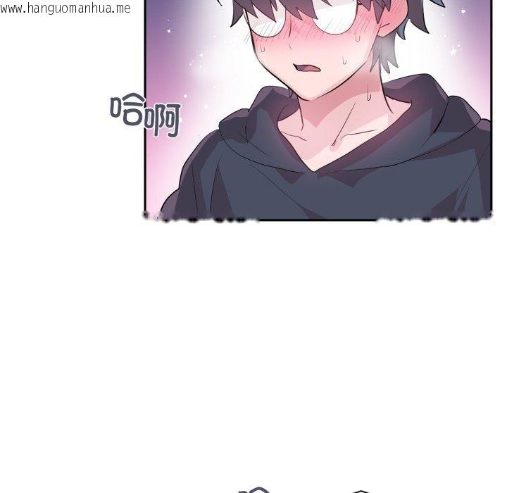韩国漫画虚拟仙境韩漫_虚拟仙境-第21话在线免费阅读-韩国漫画-第39张图片