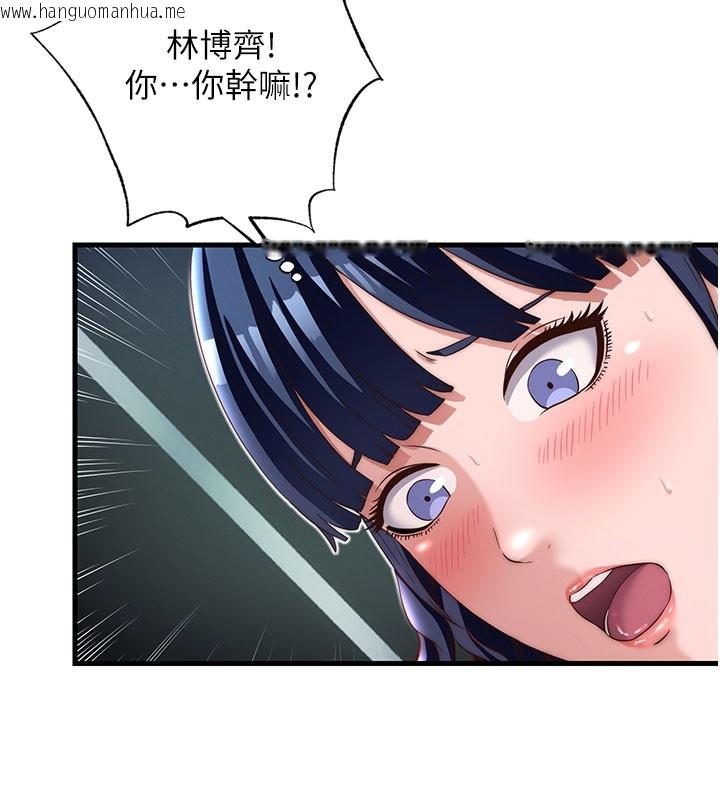 韩国漫画民宿精营中韩漫_民宿精营中-第19话-你看到我裸体就硬了?在线免费阅读-韩国漫画-第39张图片