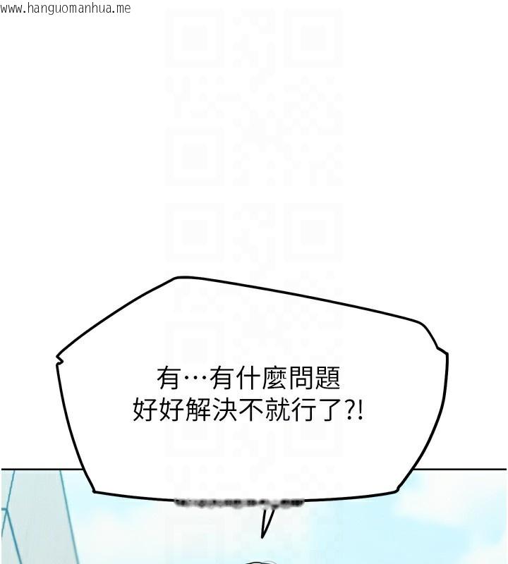 韩国漫画G斗吧!真人肉搏王韩漫_G斗吧!真人肉搏王-第12话-变身透明淫魔!在线免费阅读-韩国漫画-第17张图片
