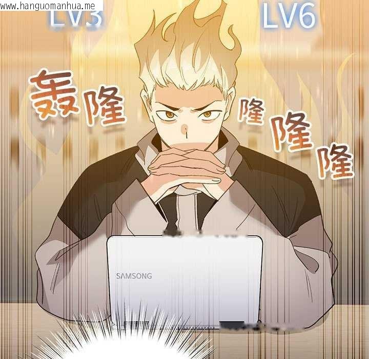韩国漫画配角的生存任务韩漫_配角的生存任务-第23话在线免费阅读-韩国漫画-第125张图片