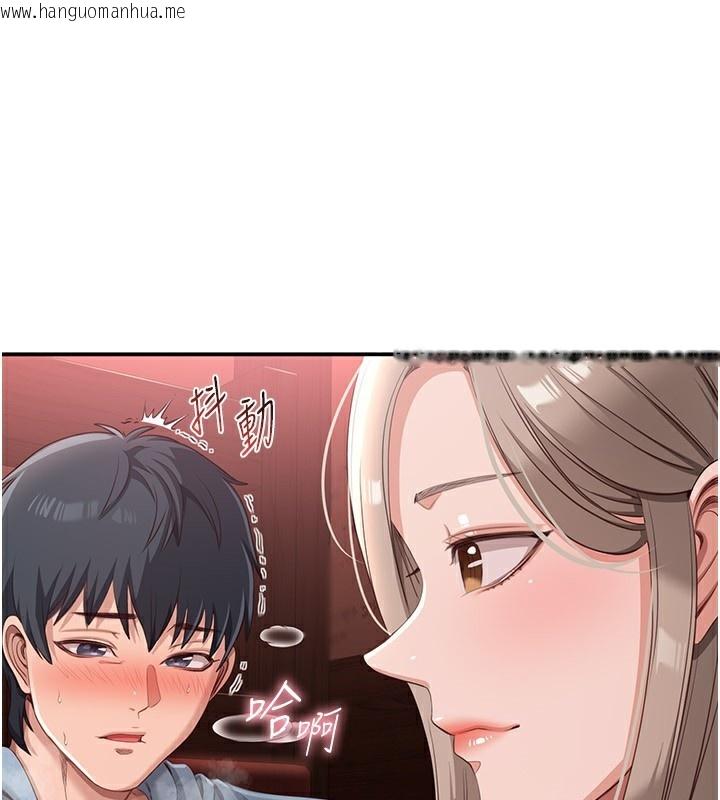 韩国漫画倒追游戏韩漫_倒追游戏-第11话-抢别人的最美味在线免费阅读-韩国漫画-第55张图片