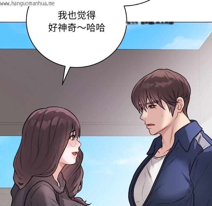韩国漫画最后的冲刺韩漫_最后的冲刺-第22话在线免费阅读-韩国漫画-第94张图片