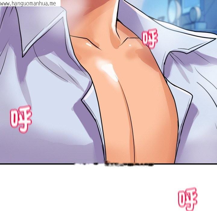 韩国漫画顶级豪门秘辛韩漫_顶级豪门秘辛-第8话在线免费阅读-韩国漫画-第94张图片