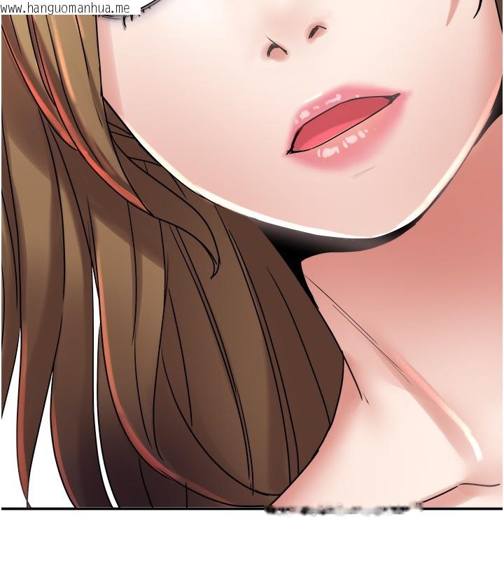 韩国漫画大凤村妇女会韩漫_大凤村妇女会-第9话-变态医师娘玩很大在线免费阅读-韩国漫画-第10张图片