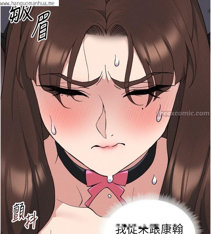 韩国漫画太妹攻略指南韩漫_太妹攻略指南-第33话-你女友给你带水来了在线免费阅读-韩国漫画-第42张图片