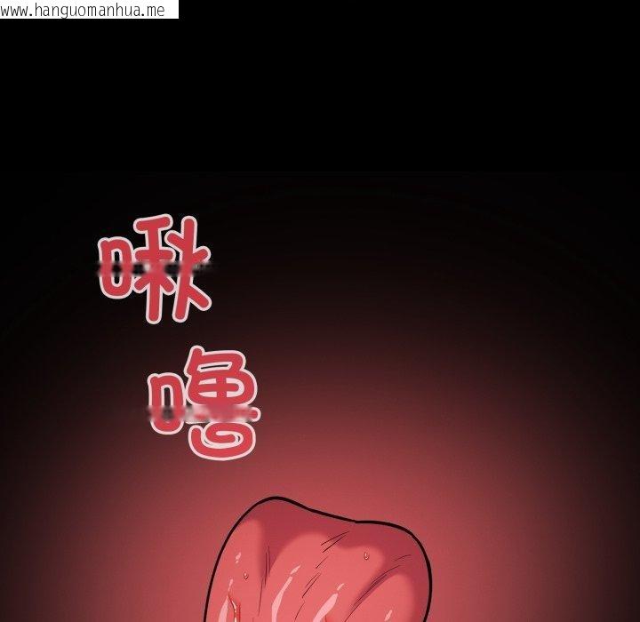 韩国漫画傻瓜病毒韩漫_傻瓜病毒-第30话在线免费阅读-韩国漫画-第48张图片