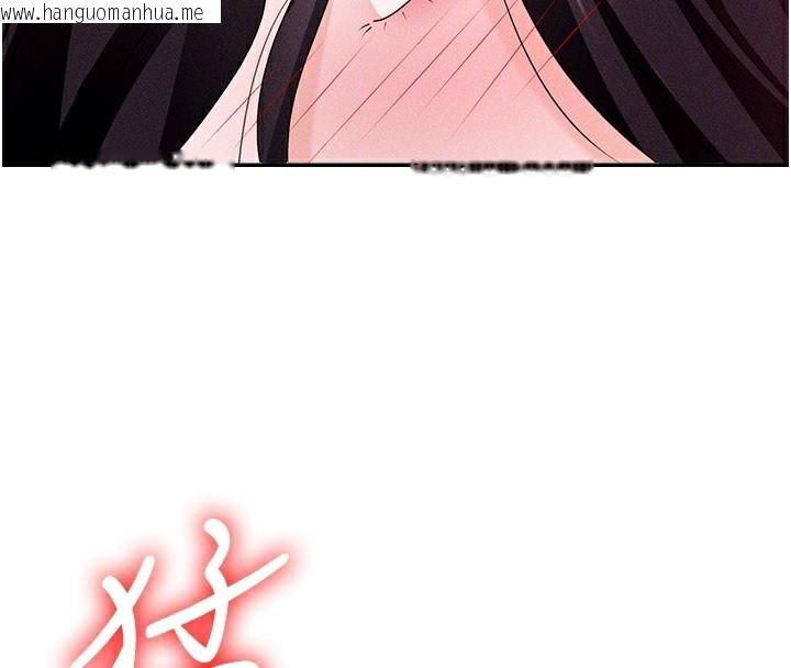 韩国漫画肉体审判韩漫_肉体审判-第13话-强制内射守贞女友在线免费阅读-韩国漫画-第107张图片