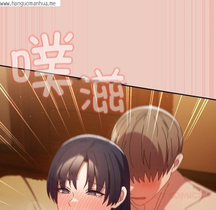 韩国漫画游戏不能这样玩/游戏规则我来定韩漫_游戏不能这样玩/游戏规则我来定-第111话在线免费阅读-韩国漫画-第92张图片
