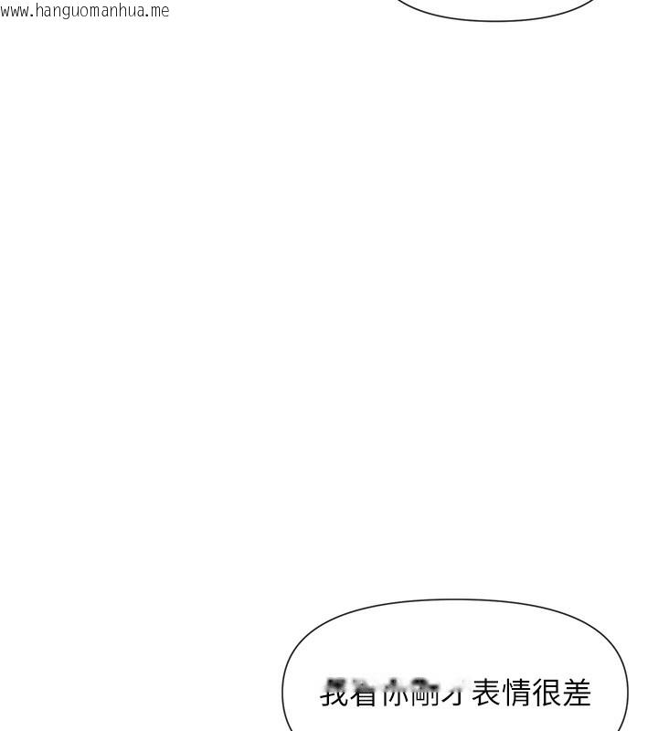韩国漫画女神都在看这些?韩漫_女神都在看这些?-第44话-妳越来越会撩人了在线免费阅读-韩国漫画-第54张图片