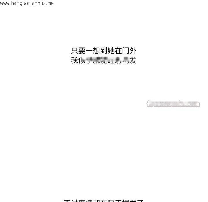 韩国漫画难以置信的故事！韩漫_难以置信的故事！-第1话在线免费阅读-韩国漫画-第60张图片