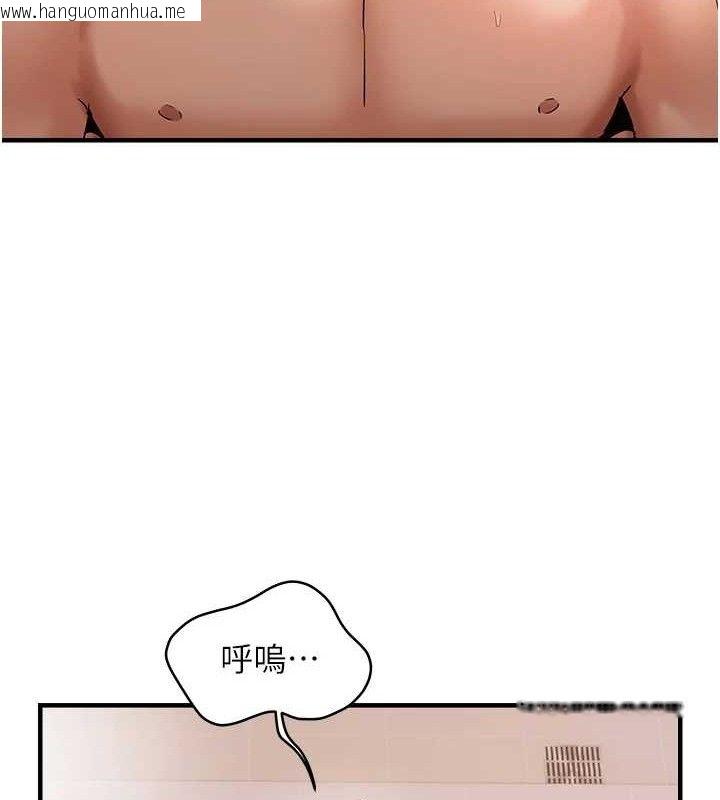韩国漫画偏偏欲到妳韩漫_偏偏欲到妳-第54话-要先插哪个洞呢?在线免费阅读-韩国漫画-第49张图片