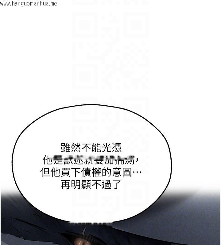 韩国漫画人妻猎人韩漫_人妻猎人-第93话-女仆限制级清洁妙招在线免费阅读-韩国漫画-第52张图片