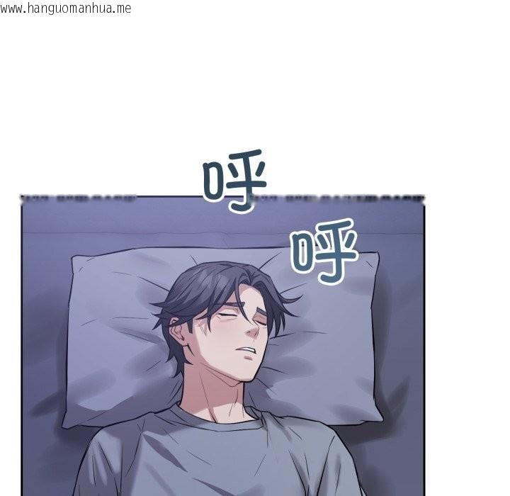 韩国漫画错位的星辰/今天也要加油韩漫_错位的星辰/今天也要加油-第6话在线免费阅读-韩国漫画-第35张图片