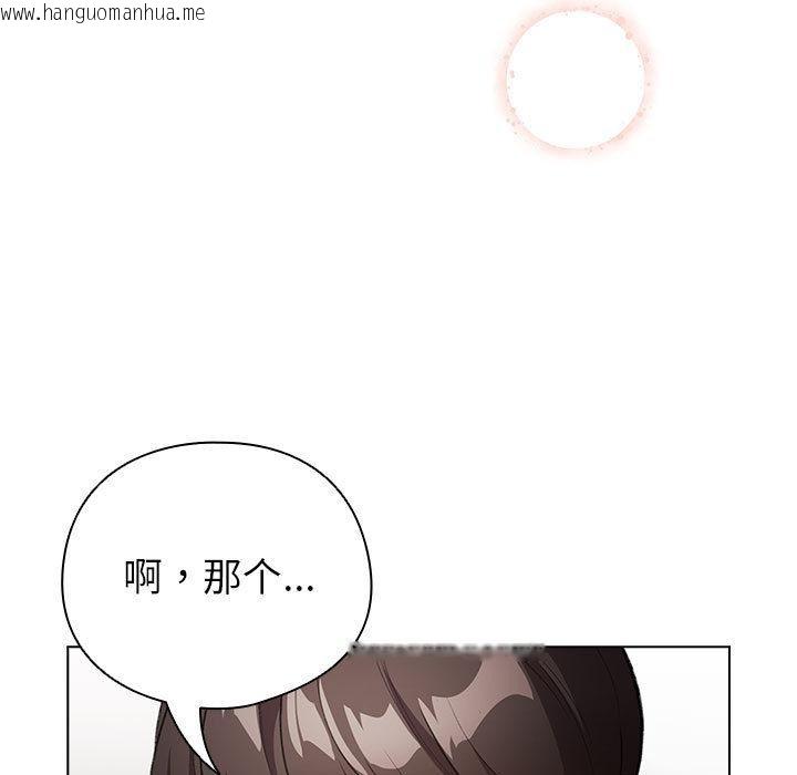 韩国漫画配角的生存任务韩漫_配角的生存任务-第24话在线免费阅读-韩国漫画-第121张图片
