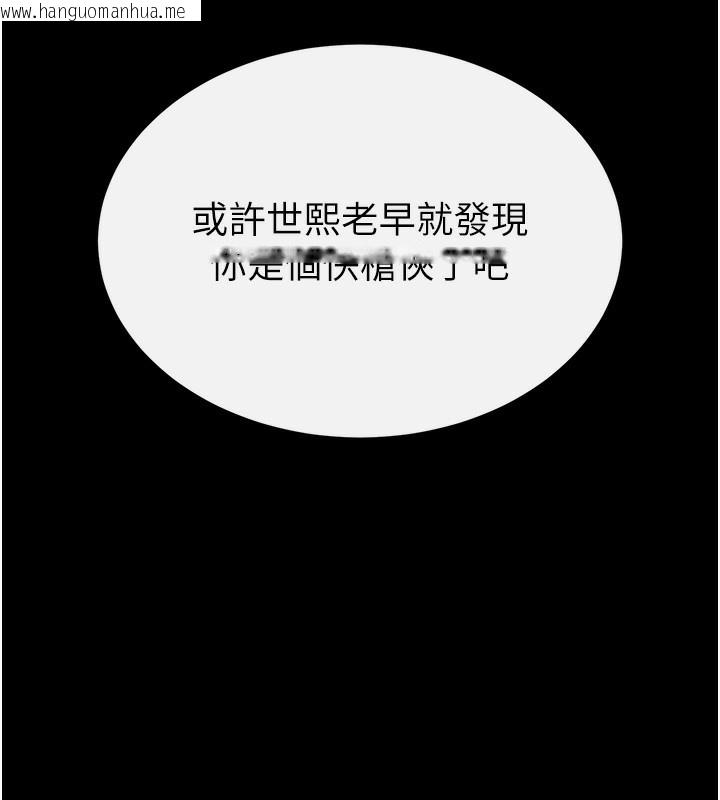 韩国漫画末日雕堡韩漫_末日雕堡-第37话-被黑人三洞齐开在线免费阅读-韩国漫画-第155张图片