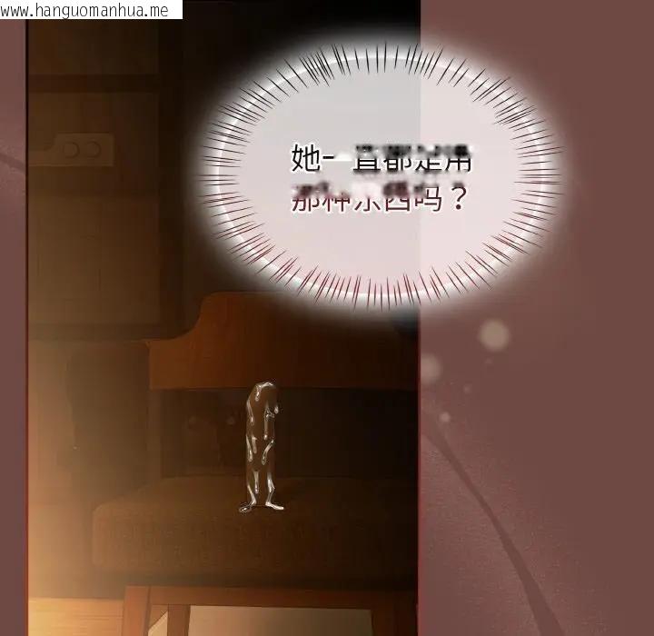 韩国漫画热情拳击馆韩漫_热情拳击馆-第33话在线免费阅读-韩国漫画-第20张图片
