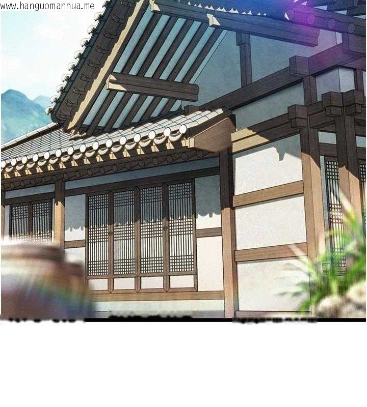 韩国漫画命运:贞洁欲女韩漫_命运:贞洁欲女-第50话-「阳」耗殆尽现真身!在线免费阅读-韩国漫画-第103张图片