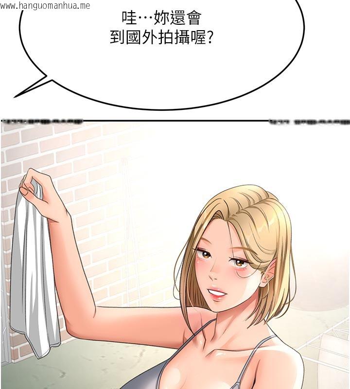 韩国漫画顶加套房的春天韩漫_顶加套房的春天-第29话-要我在院长面前射精?!在线免费阅读-韩国漫画-第68张图片