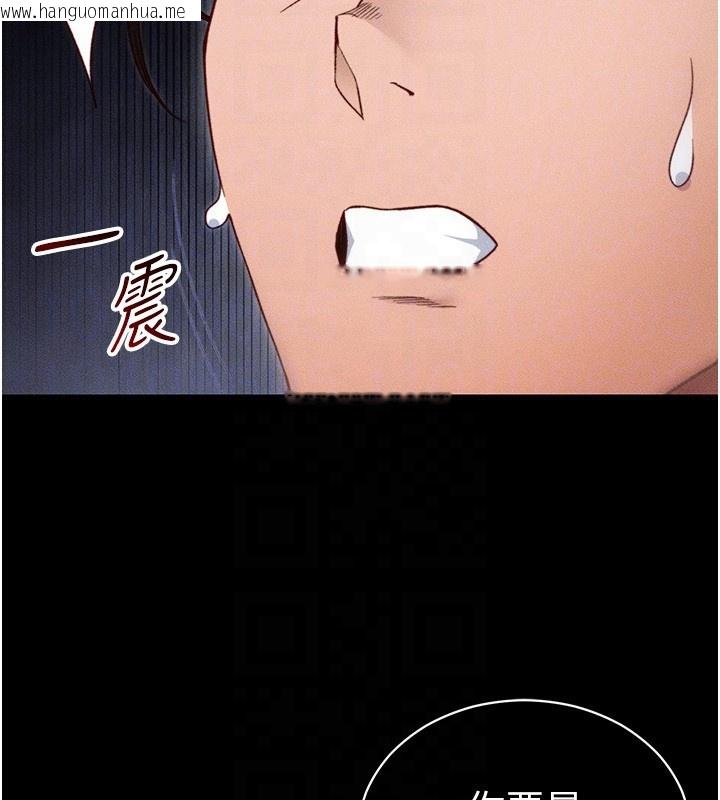 韩国漫画太妹攻略指南韩漫_太妹攻略指南-第31话-你不记得我了吗?在线免费阅读-韩国漫画-第65张图片