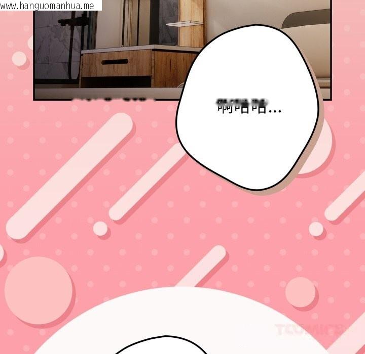 韩国漫画游戏不能这样玩/游戏规则我来定韩漫_游戏不能这样玩/游戏规则我来定-第111话在线免费阅读-韩国漫画-第172张图片
