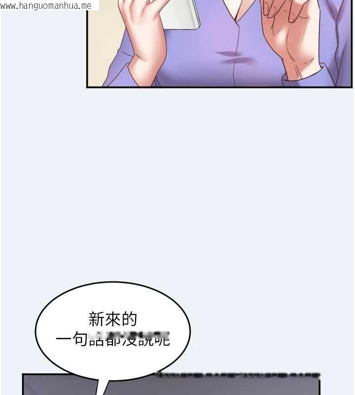 韩国漫画大凤村妇女会韩漫_大凤村妇女会-第3话-目睹老公出轨现场在线免费阅读-韩国漫画-第72张图片