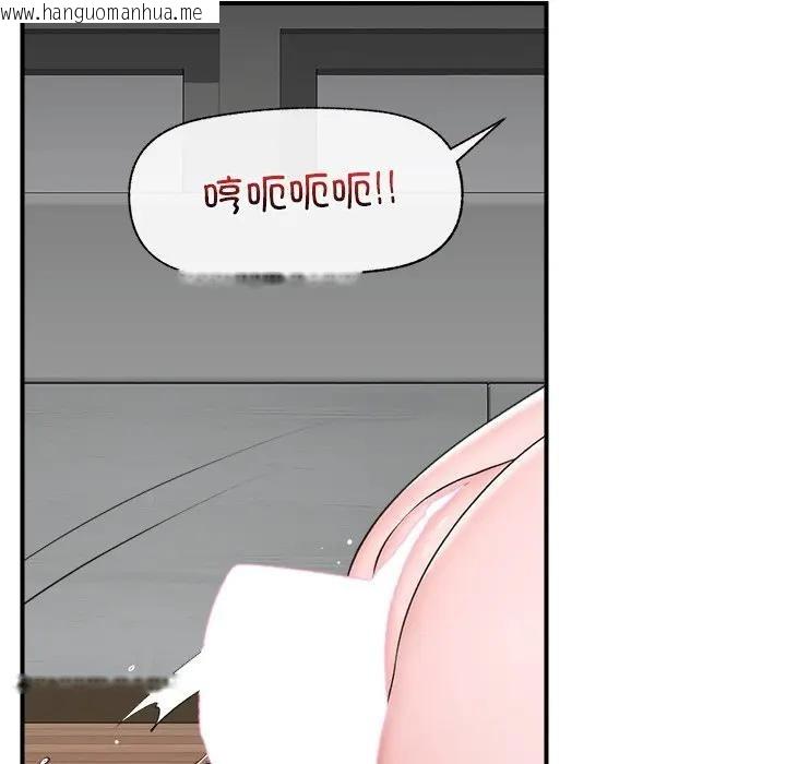 韩国漫画催眠手机韩漫_催眠手机-第30话在线免费阅读-韩国漫画-第121张图片