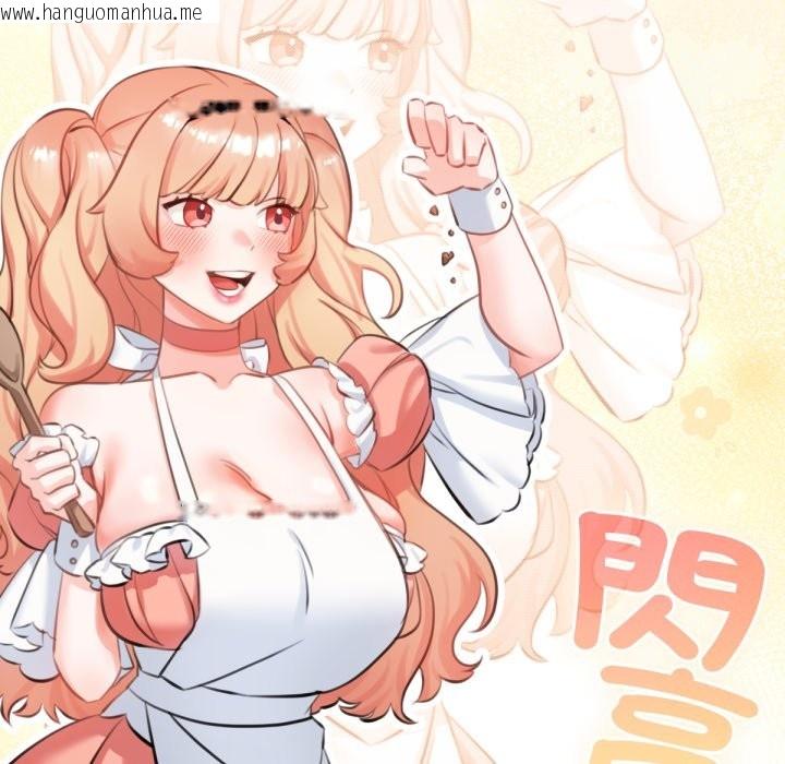 韩国漫画养成废角变新娘韩漫_养成废角变新娘-第1话在线免费阅读-韩国漫画-第64张图片