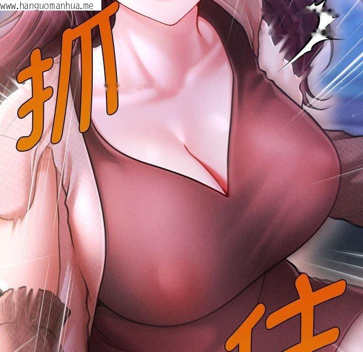 韩国漫画会长家的小儿子韩漫_会长家的小儿子-第24话在线免费阅读-韩国漫画-第36张图片