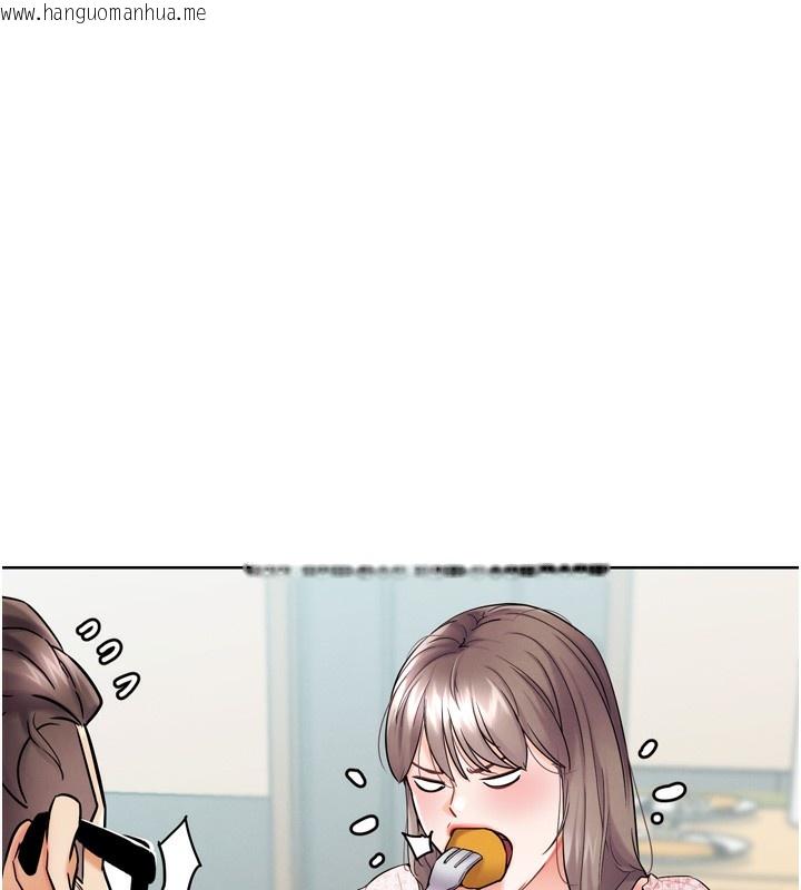 韩国漫画G斗吧!真人肉搏王韩漫_G斗吧!真人肉搏王-第11话-本能觉醒的九尾狐在线免费阅读-韩国漫画-第105张图片