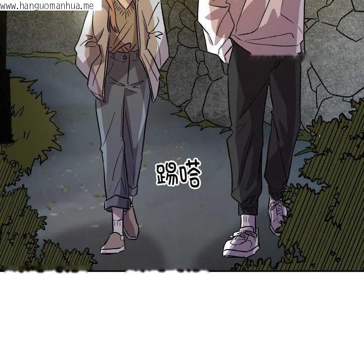 韩国漫画附属品少女的叛逆期韩漫_附属品少女的叛逆期-第8话在线免费阅读-韩国漫画-第44张图片