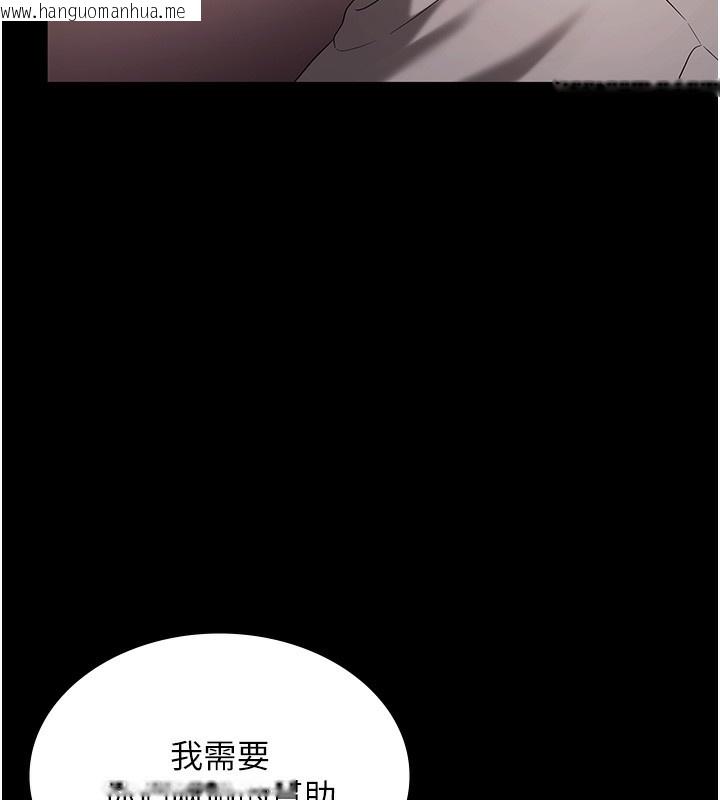 韩国漫画老板娘的诱惑韩漫_老板娘的诱惑-第63话-表露无遗的丑陋天性在线免费阅读-韩国漫画-第129张图片